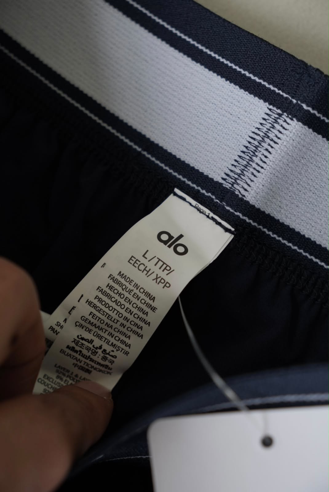 Pants Alo